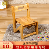 康熙柏木实木凳子幼儿园座椅卡通椅子防腐儿童学习靠背椅餐椅板凳
