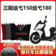 适用 三阳巡弋150踏板摩托车脚踏垫巡弋180厚丝圈耐磨无异味配件