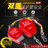 金昌龙速差防坠器高空重物自锁器建筑防止坠落施工保护器3 60米