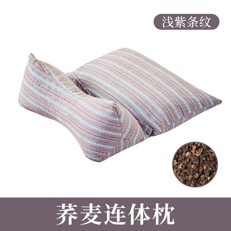 【下单立减50I】全棉3D条纹荞麦骨头枕三角枕套装含内套ZQ