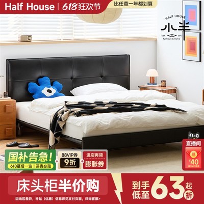 小半家具皮艺床家用复古黑色头层牛皮小户型主卧1.8m真皮软包床