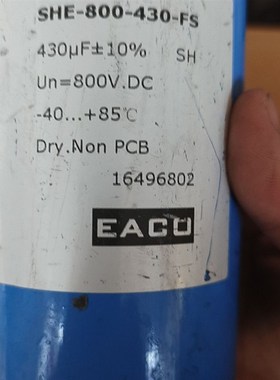 无极薄膜电容器800V430UF 体积尺寸7.5*12CM