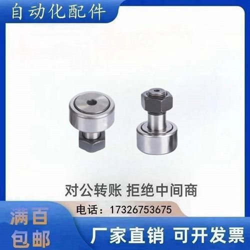 上隆 凸轮轴承随动器BTL-10 12 13 16 19 22 26 30 32 35 40 52