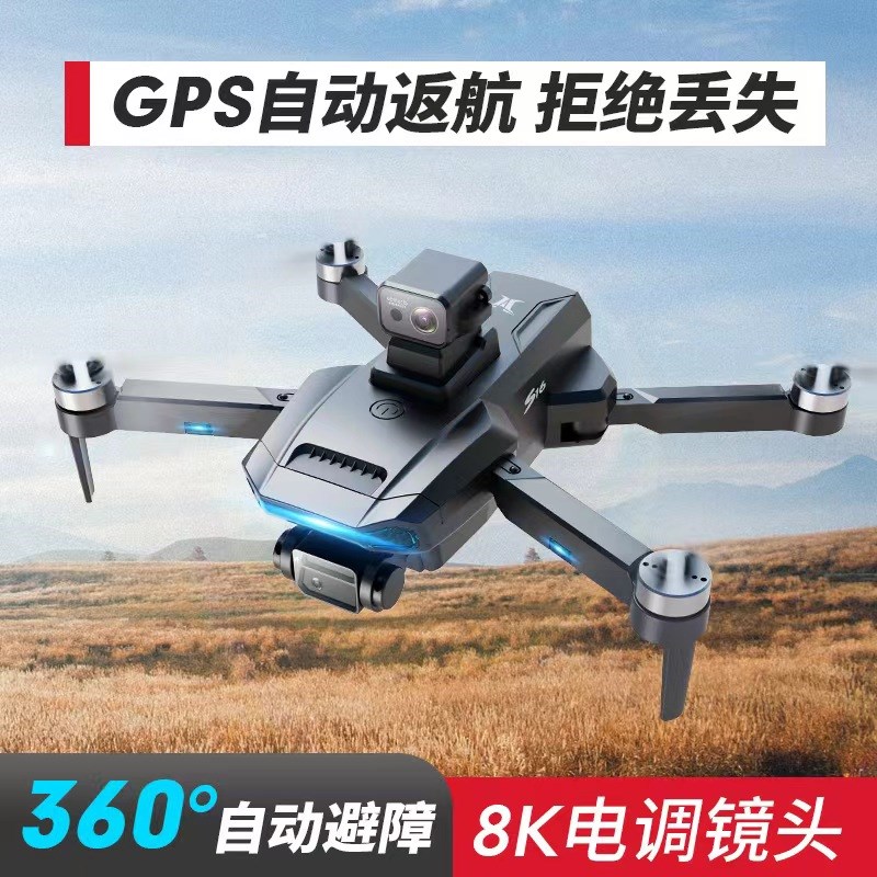 智能避障无人机遥控飞机男孩玩具高清航拍儿童小学生入门级飞行器