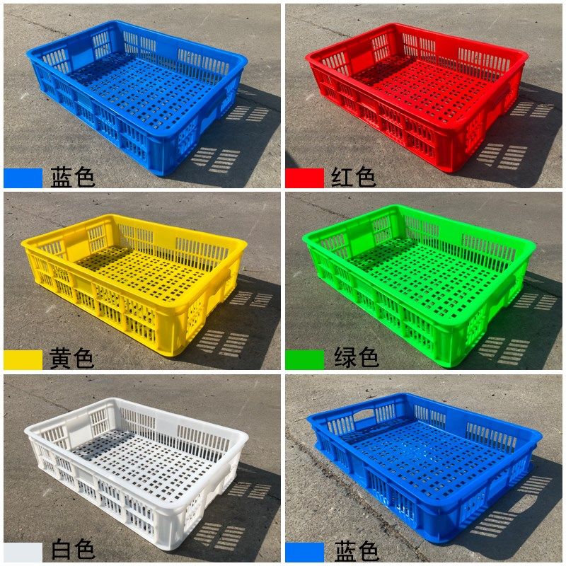 0FE9加厚特大号塑料周转筐收纳货框快递匡周转箱箩筐胶框长方形筐