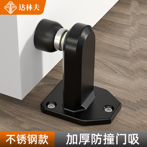 304不锈钢免打孔门吸卫生间新款防撞门碰强磁门阻门挡防盗门地吸