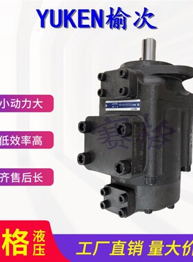 PFED-54叶片泵PFED-540150 129 110 090/085 070 056 045 037 029