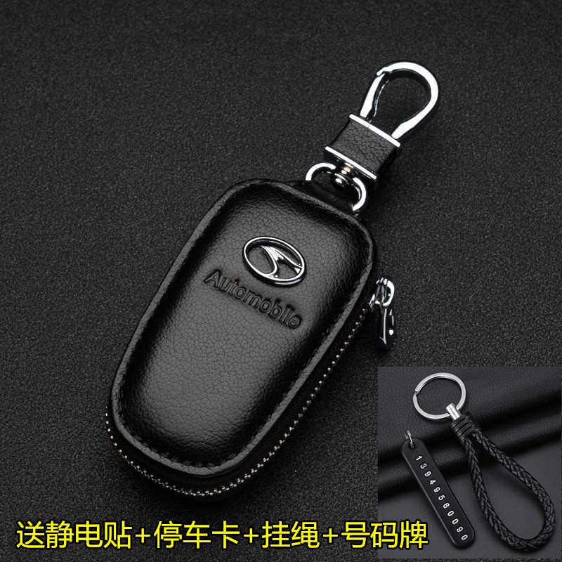 东南dx7钥匙包dx3通用智能遥控v3菱悦v5菱致v6菱仕汽车钥匙套男女