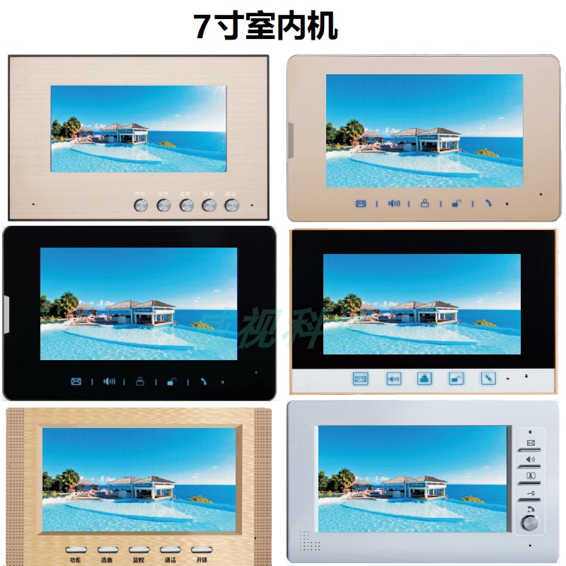 通用可视门铃室内机楼宇对讲视频电话机6线网线门禁开锁分机兼容