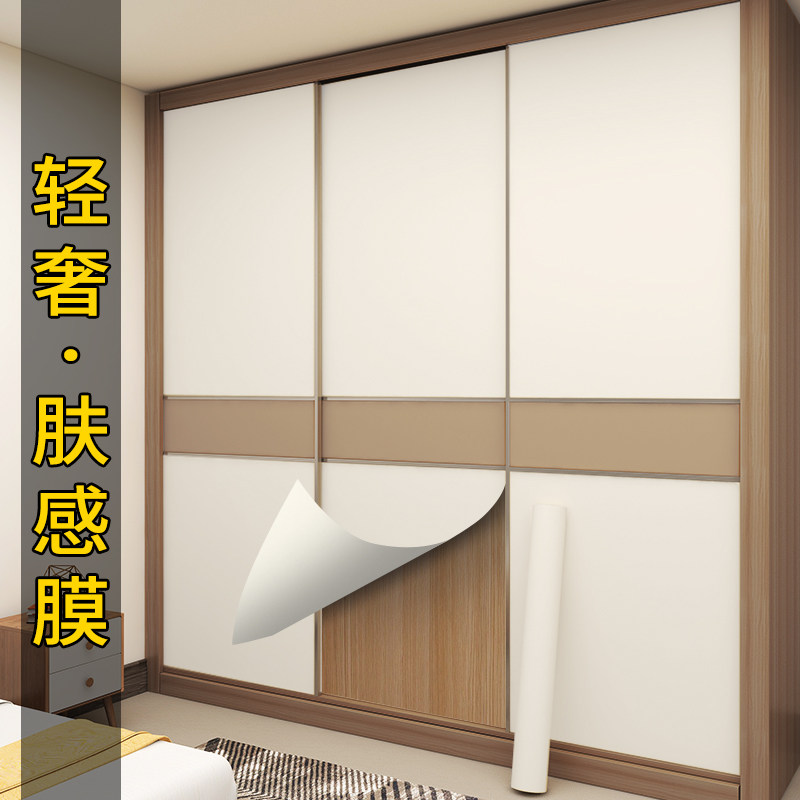 肤感衣柜贴纸柜子柜门橱柜改色贴膜墙纸自粘防水防潮贴纸翻新家具,家居饰品,软装墙贴,淘宝优惠券,粉丝福利购,淘宝优惠卷