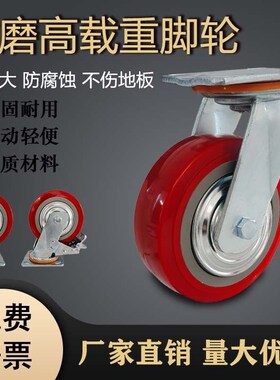 CTHJ/C-CTIS125-U/100/150万向CTHK/CTHS脚M轮CTIK/CTIJ/N万向200