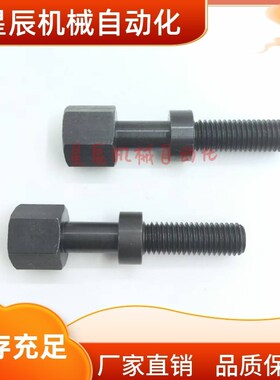 PAY01外六角调整螺栓调节螺丝螺杆微调AJST3 4 5 6 8 10 1216