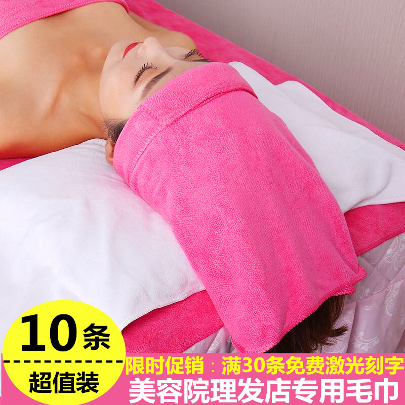 美容院专用洗头干发理发店美发擦头速干发廊洗脸超强吸水毛巾