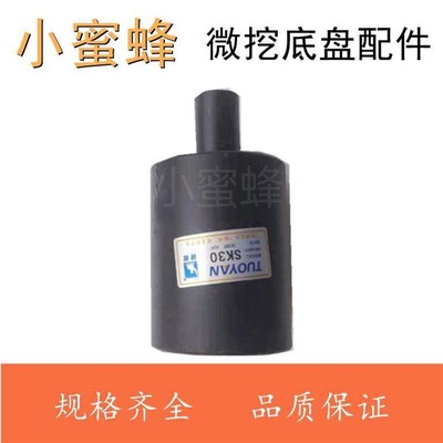神钢拖带轮SK30 60托轮 挖掘机托链轮 挖机底盘 微挖配件