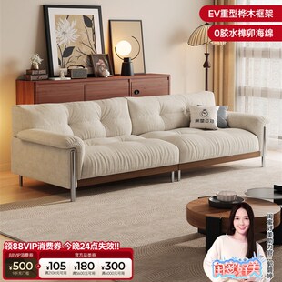 欧亚皇巢雪尼尔布艺沙发中古风小户型客厅包豪斯覆古直排星云沙发
