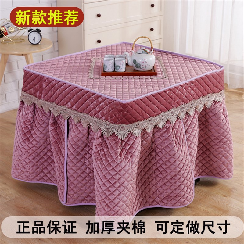 加厚电炉罩烤火被罩正方形麻将机桌罩茶几桌布电暖炉取暖被套新款