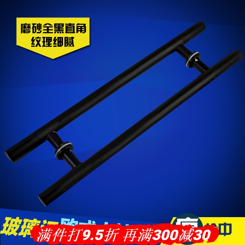 宾爵 304不锈钢玻璃门拉手欧式木门把手双开大门拉手黑色直角扶手