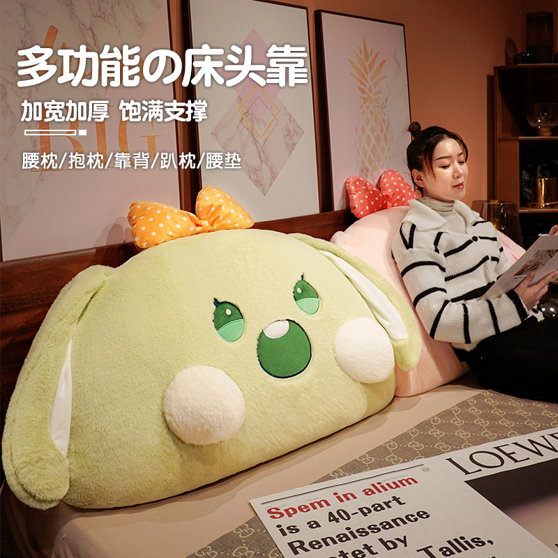 床头靠枕大靠背垫床上靠垫宿舍软包看书床靠背沙发护腰垫抱枕儿童