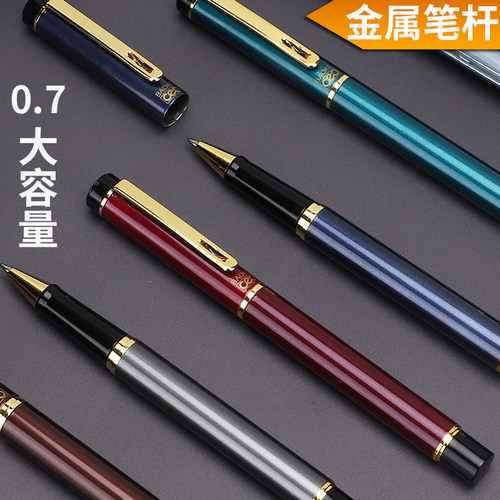 宝克0.7mm全金属笔杆大容量中性笔重手感水笔学生用碳素笔黑色办