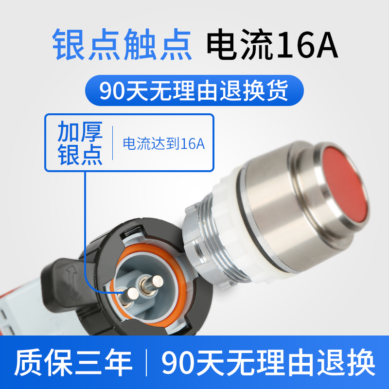 BA8097-2金属隔爆防爆自锁控制按钮防水防暴控制箱开孔30mm不锈钢