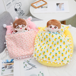 15cm20cm棉花娃娃床品被子床垫枕头娃用配件床品三件套过家家玩具