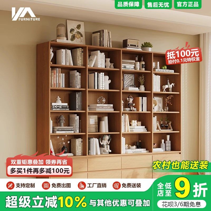 原木风全实木书柜2025新款客厅靠墙一体展示柜置物柜全橡木储物柜,住宅家具,单个书柜,淘宝优惠券,粉丝福利购,淘宝优惠卷