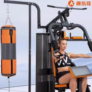 康乐佳K3003B综合训练器家用组合套装 力量器械多功能运动健身器材