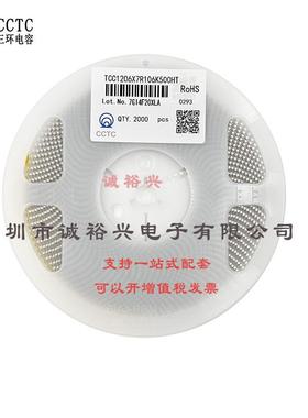 3.3uF ±10% 25V TCC1206X7R335K250FT 1206 贴片电容(MLCC)