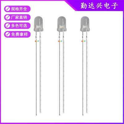 F5mm雾状红黄普绿红翠绿红蓝双色两脚无极高亮LED发光二极管灯珠