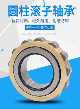 现货供应二类圆柱滚子NN3008K 3182108机床主轴汽车发动机轴承