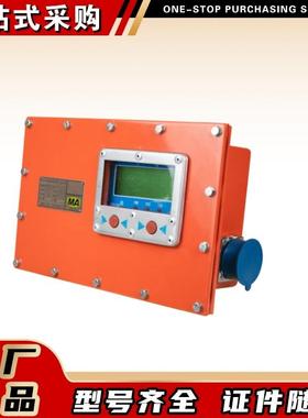 山东尤洛卡监测系统用KJ216-F型矿用本安型顶板压力检测分站