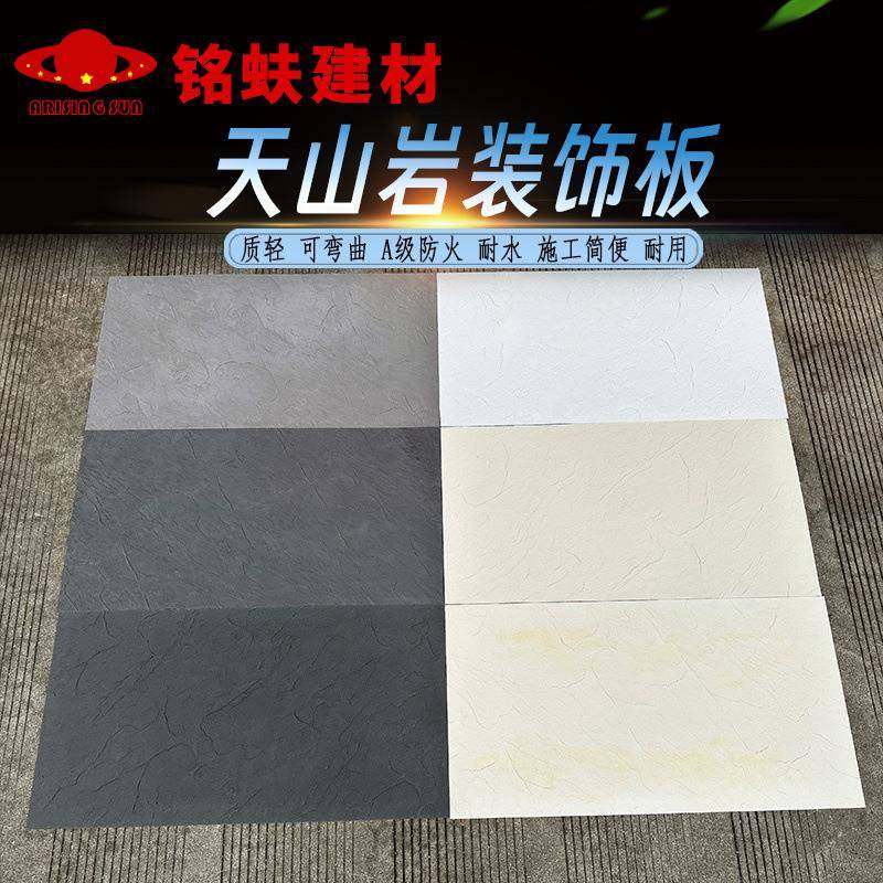 天山岩软石可弯曲墙面装饰板白色灰色板岩软瓷饰面耐水A1级防火板,鲜花速递/花卉仿真/绿植园艺,割草机/草坪机,淘宝优惠券,粉丝福利购,淘宝优惠卷