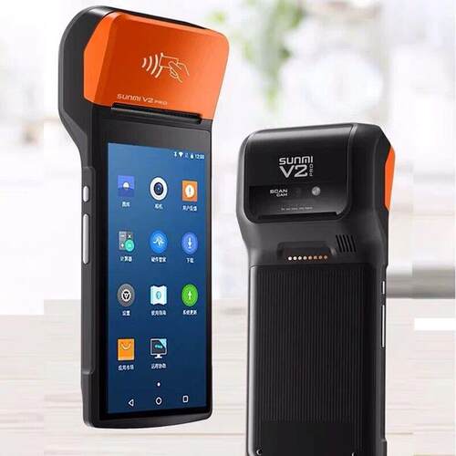 商米V2PRO移动收银机SUNMIT5921超市手持收银扫码打印终端核销券
