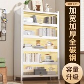 防尘钢制书柜家用多层落地储物柜翻盖书架书房客厅收纳柜