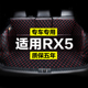 荣威RX5 定 新能源erx5全包围专用汽车後备箱垫後车厢垫後背老新款
