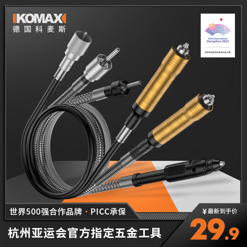 金属万向软轴批头多功能电钻螺丝刀软管连接杆套筒加长杆转弯钻头