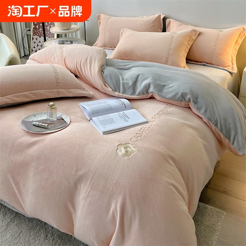 珊瑚绒被套单件冬天加厚加绒冬季牛奶法兰绒被罩单人2024新款床单