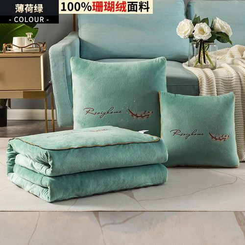 珊瑚绒多功能抱枕被子两用冬季加厚枕头被汽车用午休毛毯二合一体