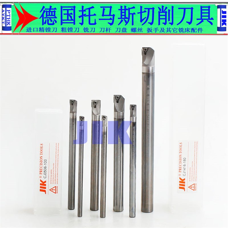 NBJ16精镗孔 CJ硬质合金抗振钨钢镗刀杆 5 6 7 8 10 12 14 16 18