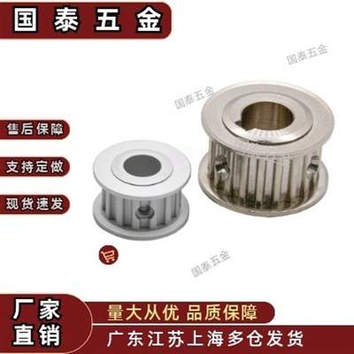 EAP01/02/03/12/13-T5100/25-12/14/16/18-A/B-H/P/N/C/F-d同步轮