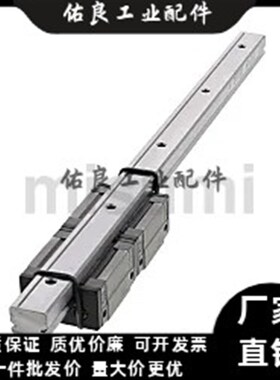替SRZL24-100/160 /280/340/400/520 重载直线导轨 带树脂保持器