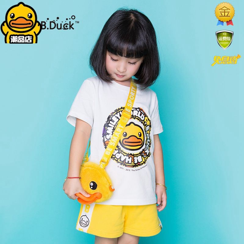 B.Duck小黄鸭斜背袋可爱鸭嘴包大毛绒包斜跨包bduck儿童挂包零钱