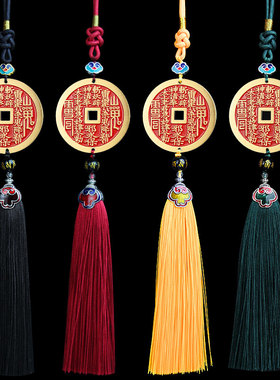 黄铜山鬼花钱挂件山鬼雷公铜钱手工编织铜八卦车挂入户门卧室挂件