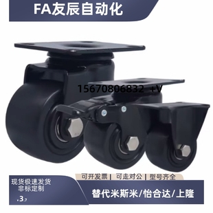 CGL02 D100 CGL01 D75 万向带刹车 D63 替固定型重载型脚轮CGK01