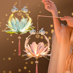 中秋花灯兔子手提花小灯笼挂饰发光灯笼diy手工材料包夜市摆地摊