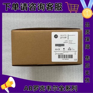 带128 MB闪存 128 2711P RAM 逻辑模块 2711PRP2 RP2