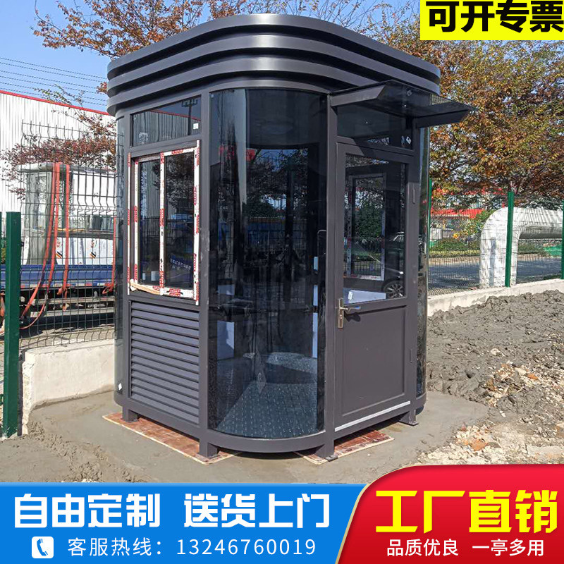保安亭治安亭站岗亭小区物业岗亭门卫值班室停车场收费亭幼儿园亭