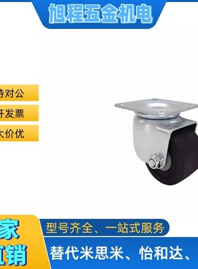 替代米si米脚轮CHJF CHJS CJH CHJF50 65 75 60A 75A