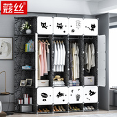 简易衣柜出租房用布衣柜加厚折叠加固组装 现代简约塑料挂衣橱收纳
