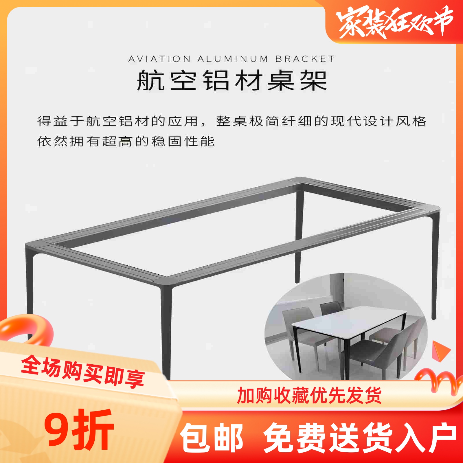 岩板餐桌腿支架大理石支撑架子底座实心铝合金桌子腿电脑桌脚支架